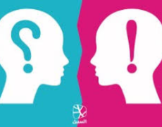 ثغرات عقليةومسارب ذهنية توقعنا بالأخطاء